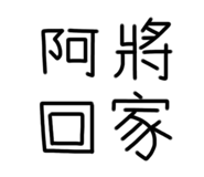 590566715