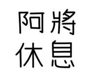 590566720