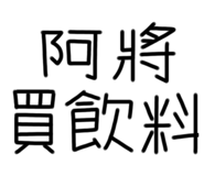 590566721