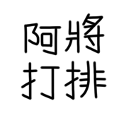 590566723