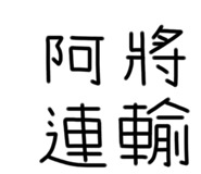590566727