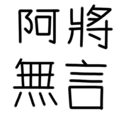 590566731