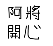 590566733