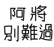 590566734