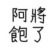 590566736