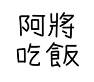590566738