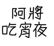 590566740