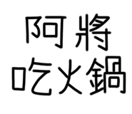 590566743