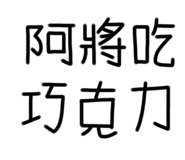 590566745