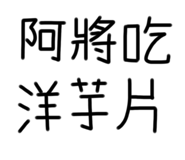 590566746