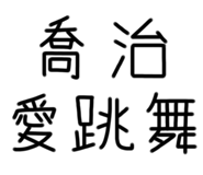 590566749