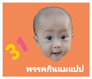 590666123