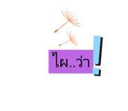 590668642