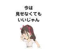 590675374