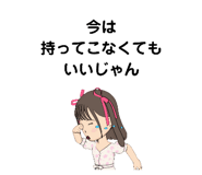 590675376