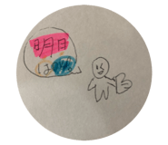 590678610