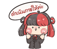 590686189