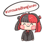 590686192