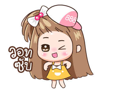 กะปอม: ฮากระจาย รูปที่ 1