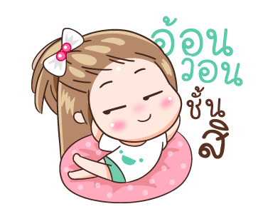 กะปอม: ฮากระจาย รูปที่ 2
