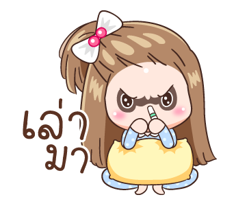 กะปอม: ฮากระจาย รูปที่ 3
