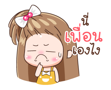 กะปอม: ฮากระจาย รูปที่ 4