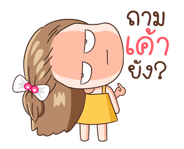 กะปอม: ฮากระจาย รูปที่ 5