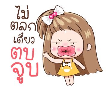 กะปอม: ฮากระจาย รูปที่ 8