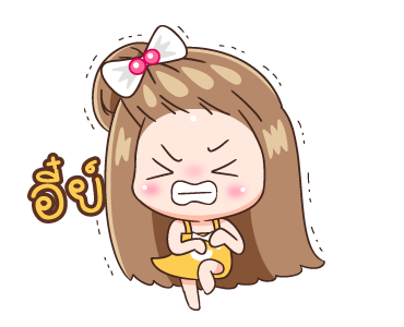 กะปอม: ฮากระจาย รูปที่ 9