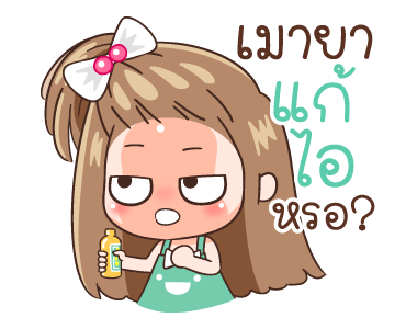 กะปอม: ฮากระจาย รูปที่ 10
