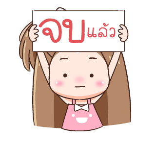 กะปอม: ฮากระจาย รูปที่ 12