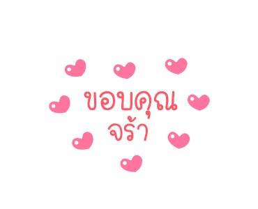 กะปอม: ฮากระจาย รูปที่ 16