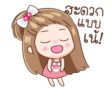 กะปอม: ฮากระจาย รูปที่ 20