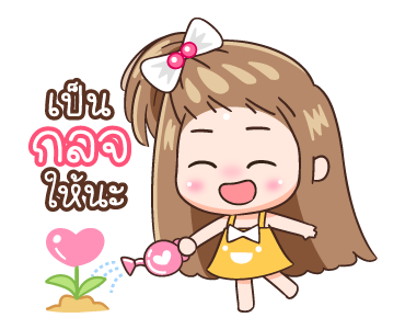 กะปอม: ฮากระจาย รูปที่ 21