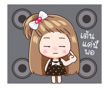 กะปอม: ฮากระจาย รูปที่ 22
