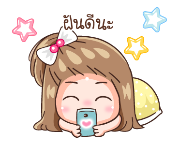 กะปอม: ฮากระจาย รูปที่ 24