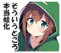 590712338