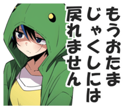 590712340