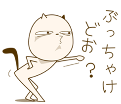 5908024