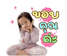 590825256