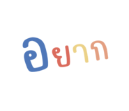 590993288