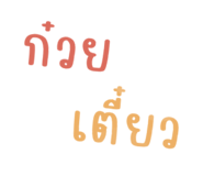 590993293