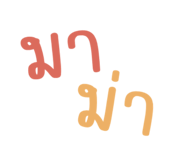 590993294