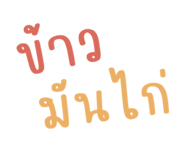 590993296