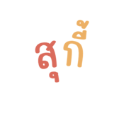 590993300