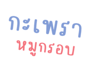 590993303