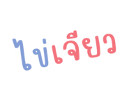 590993307