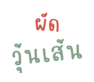 590993314