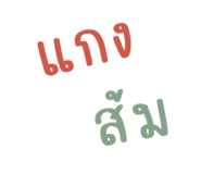 590993318