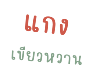 590993319